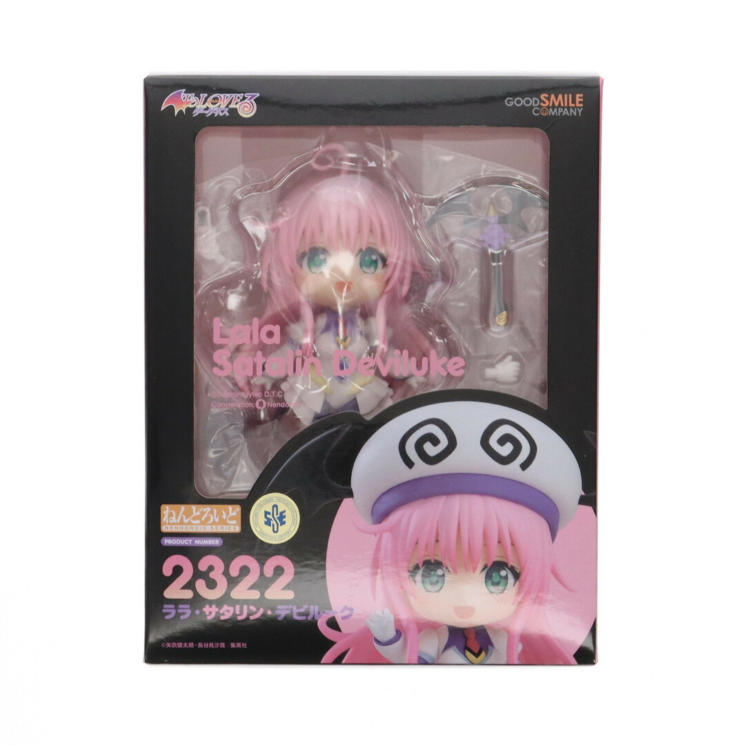 ねんどろいど 2322 ララ・サタリン・デビルーク To LOVEる