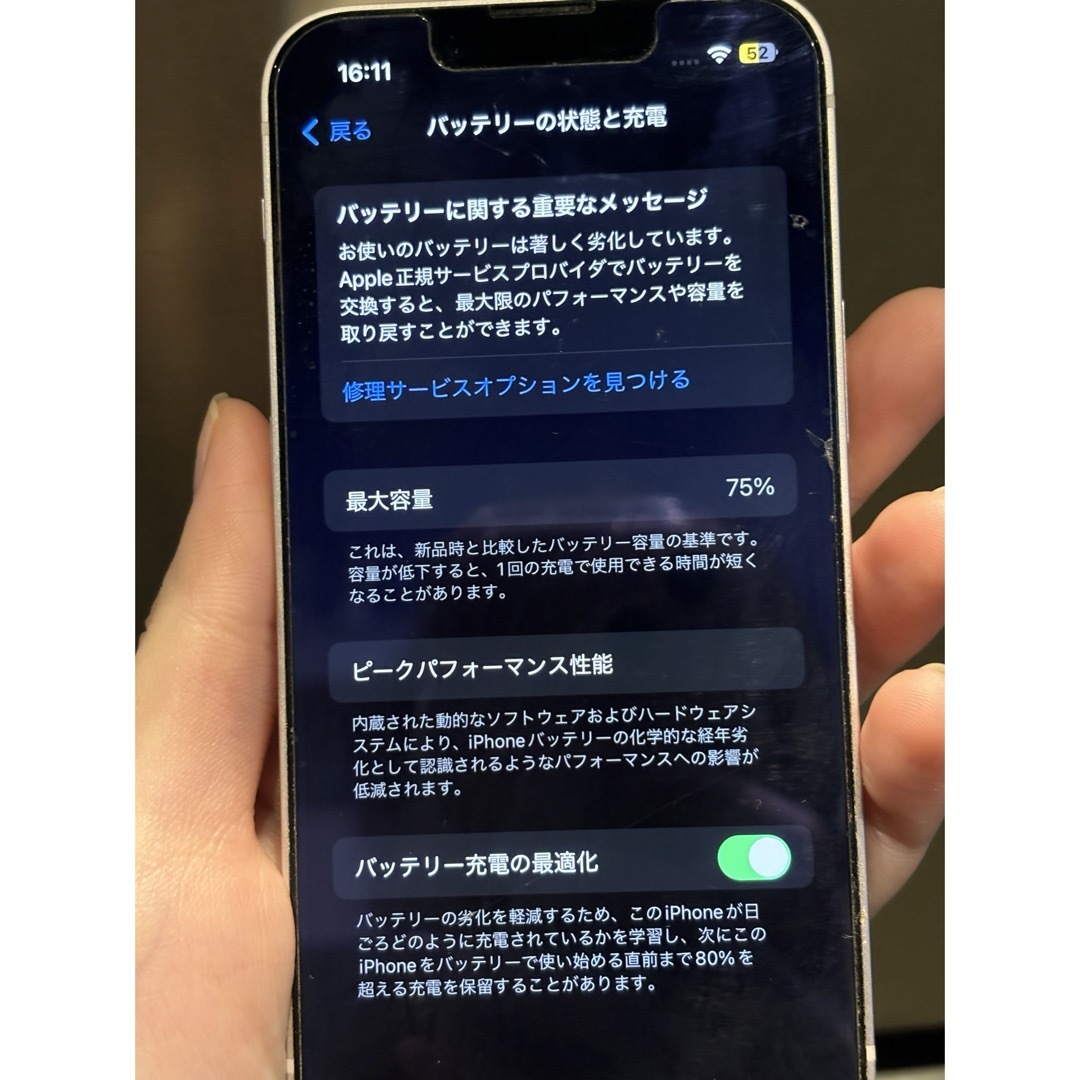 iPhone13mini 128GB simフリー ピンク iPhone13mini 128GB simフリー ピンク