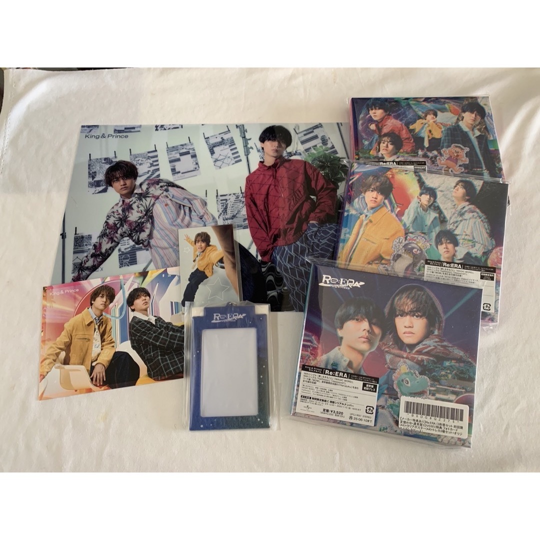 King & Prince - King & Prince アルバム Re:ERA 3形態 特典 - 邦楽 King & Prince - King & Prince アルバム Re:ERA 3形態 特典 - 邦楽