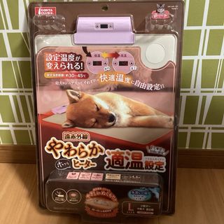 新品】マルカン 聞きにくい 遠赤外線やわらかホッとヒーター適温 新品】マルカン 聞きにくい 遠赤外線やわらかホッとヒーター適温