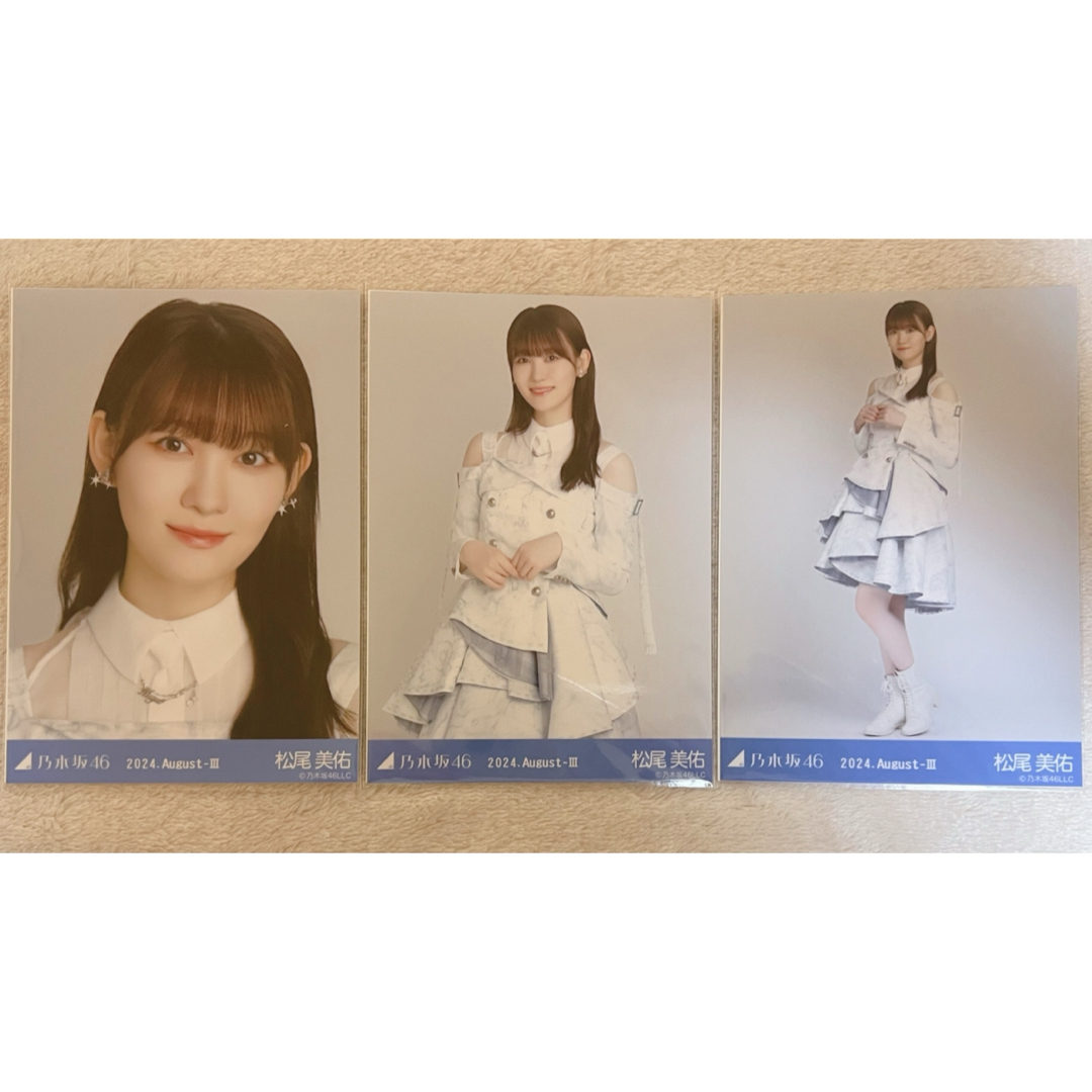 乃木坂46(ノギザカフォーティーシックス)の乃木坂46 松尾美佑 生写真 乃木コレ 3種コンプ エンタメ/ホビーのタレントグッズ(アイドルグッズ)の商品写真