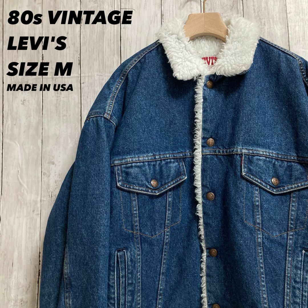 80sヴィンテージUSA製古着 リーバイス 裏ボアGジャン デニム 80sヴィンテージUSA製古着 リーバイス 裏ボアGジャン デニム