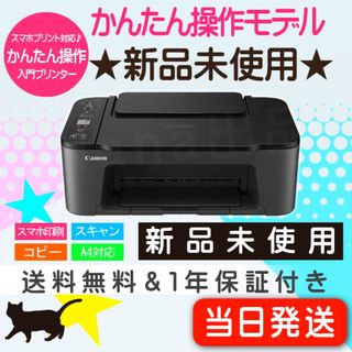 Canonのフリマアイテム一覧 Canonのフリマアイテム一覧