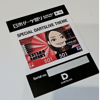 ダーツ DVD 17枚セット DARTS 廃盤多数 SUPERDARTS の通販|ラクマ ダーツ DVD 17枚セット DARTS 廃盤多数 SUPERDARTS の通販|ラクマ