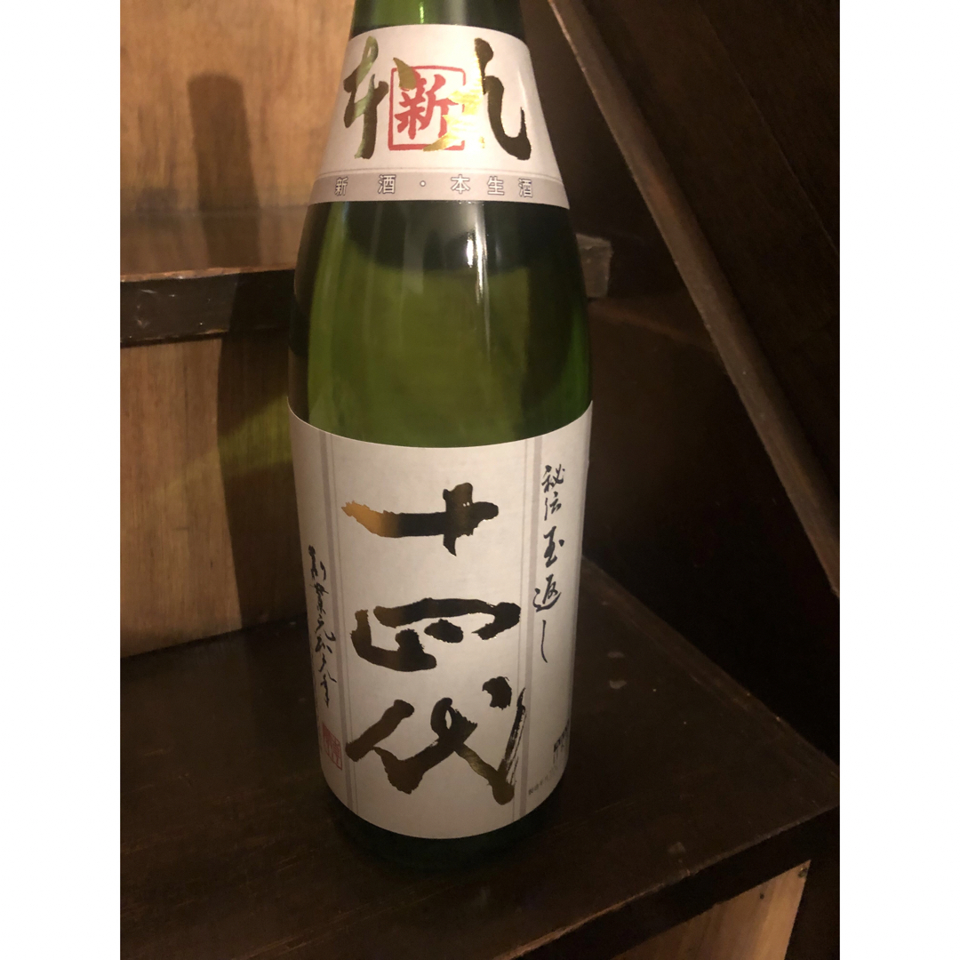 クール便着払 トリスタン イエスト クルセル 2013 ミレジム クール便着払 トリスタン イエスト クルセル 2013 ミレジム
