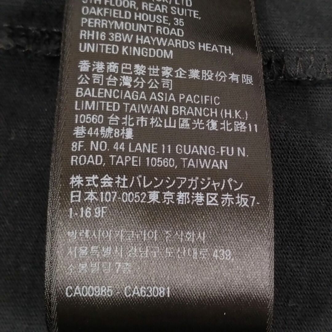 BALENCIAGA バレンシアガ 品番 694576 メタルロゴ 加工Tシャツ BALENCIAGA バレンシアガ 品番 694576 メタルロゴ 加工Tシャツ