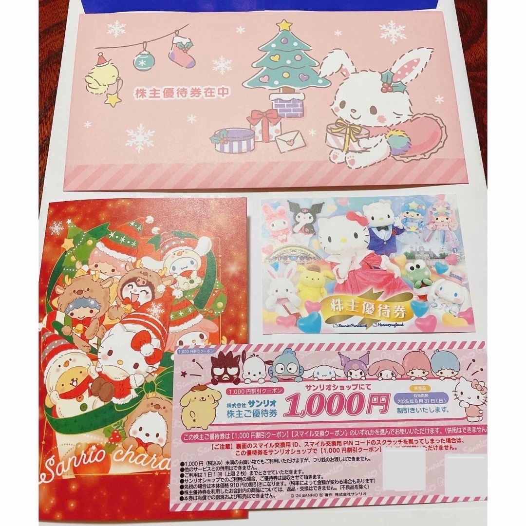 nzサンリオ もりあがり ピューロランド ハーモニーランド nzサンリオ もりあがり ピューロランド ハーモニーランド