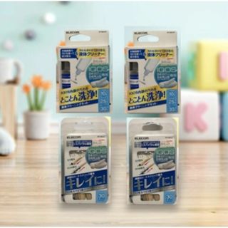エレコム(ELECOM)のELECOM iQOS専用 クリーニングキット(タバコグッズ)