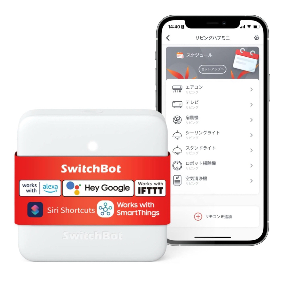 SwitchBot スイッチボット ハブミニ スマホ/家電/カメラの生活家電(その他)の商品写真