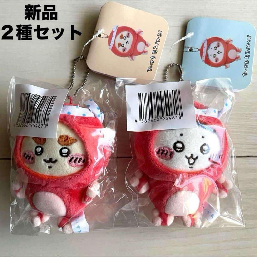 ちいかわ - 新品タグ付未開封 ちいかわ たこイカくじ D賞