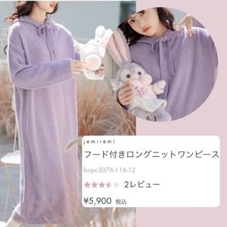 SNIDEL(ロングワンピース/マキシワンピース ・ パープル/紫色系 SNIDEL(ロングワンピース/マキシワンピース ・ パープル/紫色系