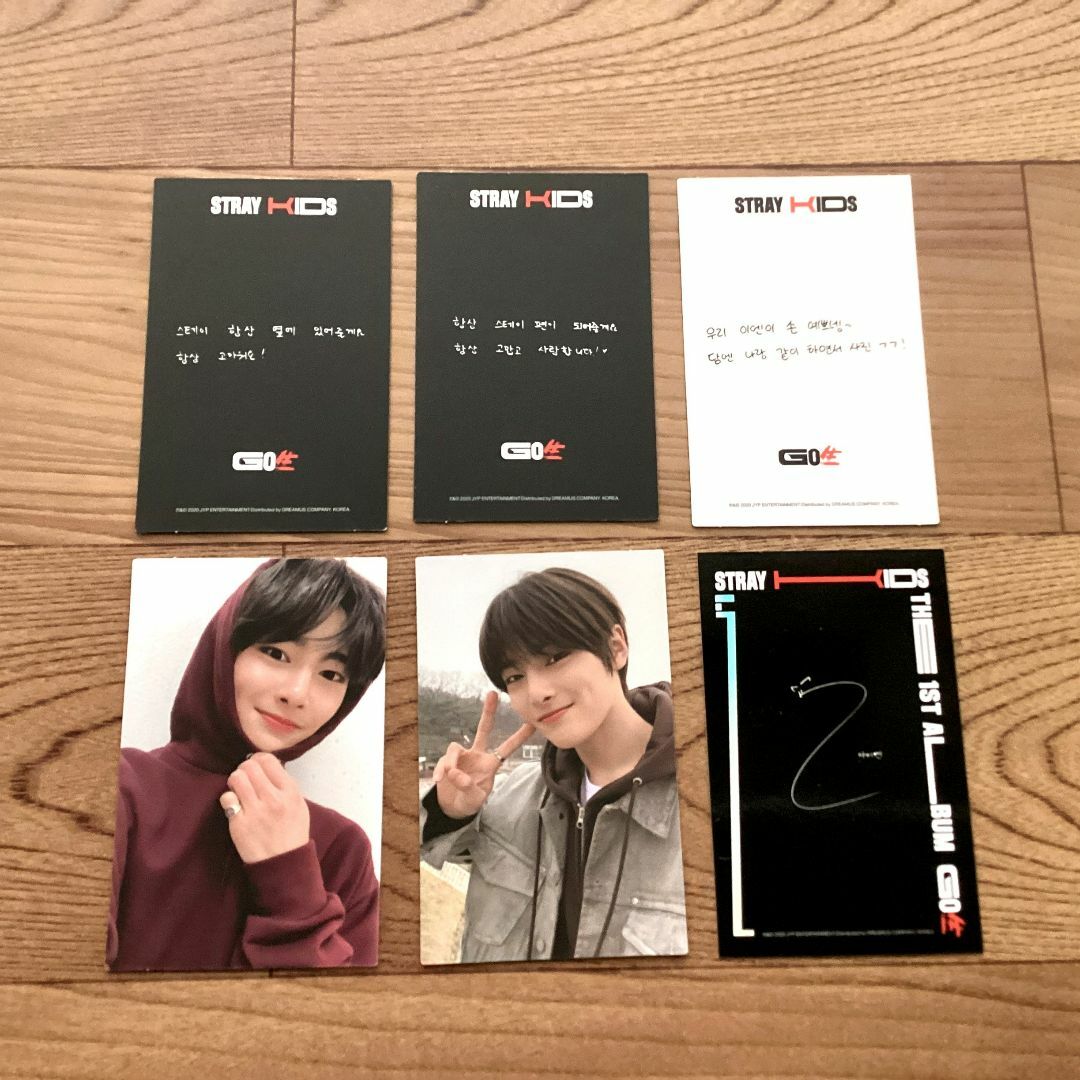 Stray Kids - Stray Kids スキズ GO生 トレカ アイエン I.N 6枚 Stray Kids - Stray Kids スキズ GO生 トレカ アイエン I.N 6枚