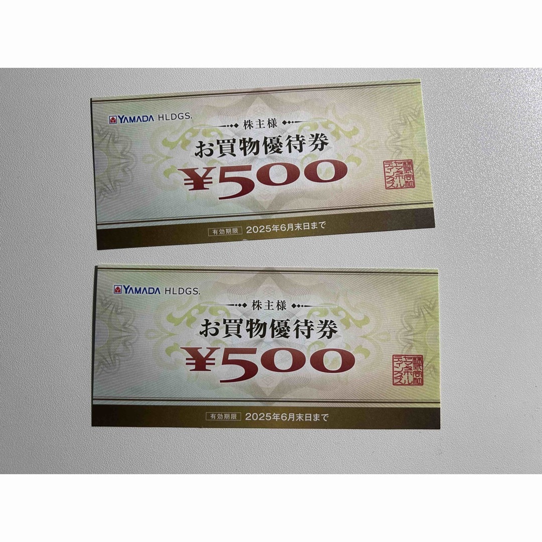 ヤマダ電機 株主優待 1000円分 チケットの優待券/割引券(ショッピング)の商品写真