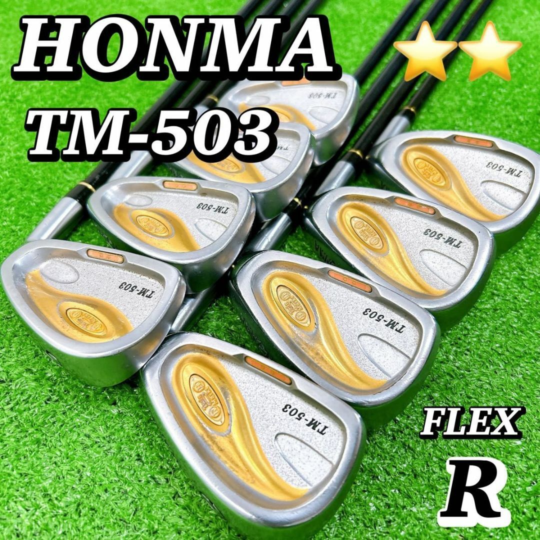 HONMA ホンマ ツインマークス TM-503 2S メンズアイアン 8本星2 HONMA ホンマ ツインマークス TM-503 2S メンズアイアン 8本星2