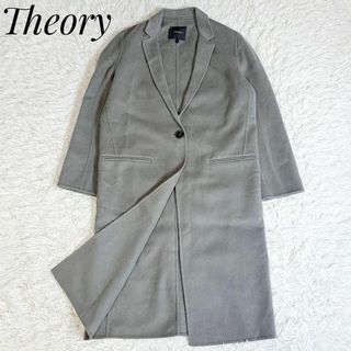 Theory(チェスターコート)のフリマアイテム一覧 Theory(チェスターコート)のフリマアイテム一覧