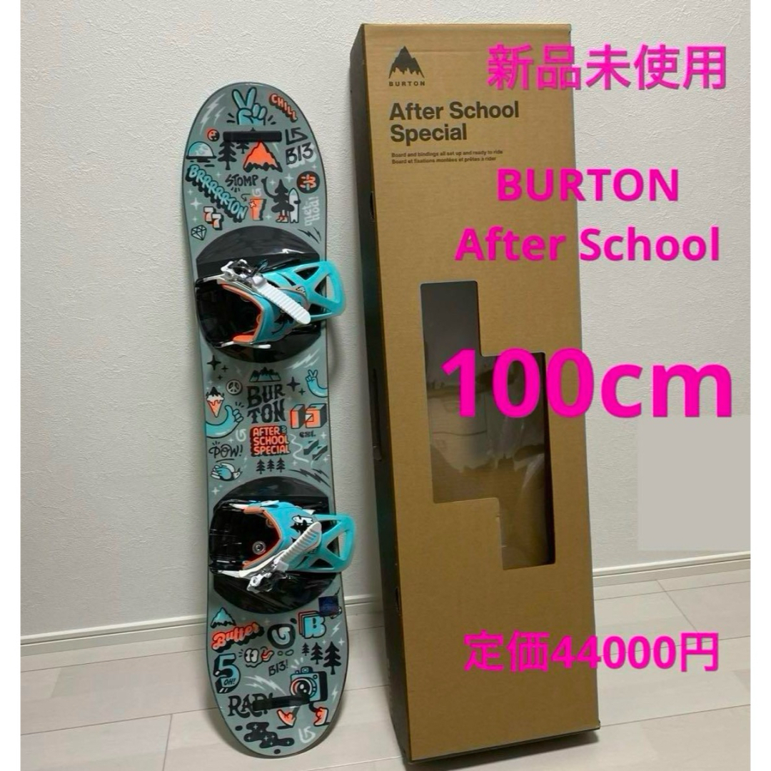 スノーボード キッズ 子供 90、100cm以下サイズ うごけ スノーボード キッズ 子供 90、100cm以下サイズ うごけ