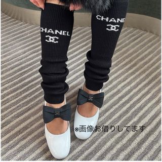 CHANEL(レッグウォーマー)のフリマアイテム一覧 CHANEL(レッグウォーマー)のフリマアイテム一覧