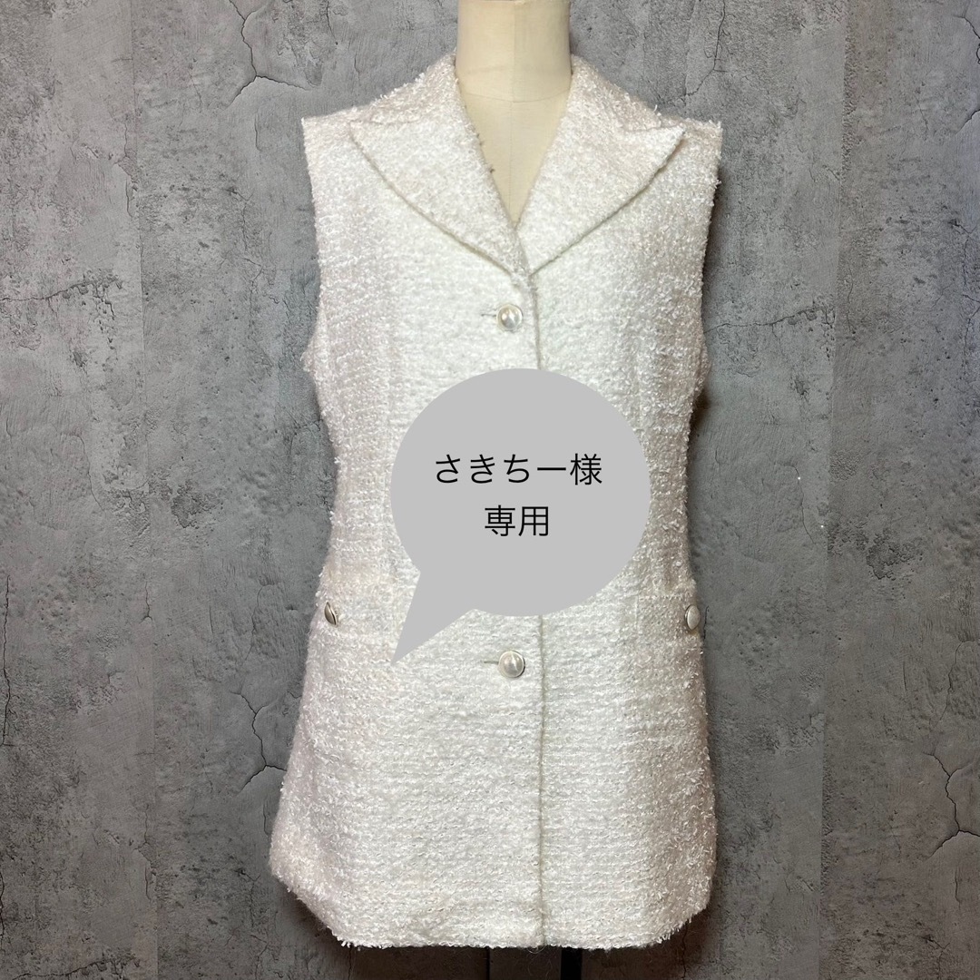 さきちー様専用】M-premier BLACKモヘアツイードピークドラペルジレ さきちー様専用】M-premier BLACKモヘアツイードピークドラペルジレ