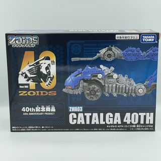 タカラトミー(Takara Tomy)の匿名配送 ZOIDS ゾイド ZWA03 キャタルガ 40TH 40周年記念(模型/プラモデル)