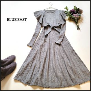ブルーイースト(BLUEEAST)のブルーイースト●ウエストリボン付き♪肩フリルAライン切り替えニットワンピース(ロングワンピース/マキシワンピース)