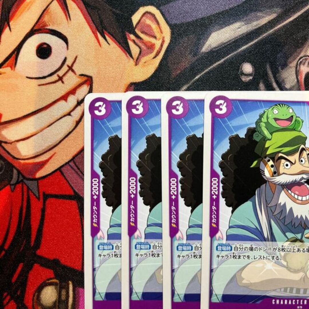 ONE PIECE - 4枚セット ウソ八 C ST18-001の通販 by magi 個人 ONE PIECE - 4枚セット ウソ八 C ST18-001の通販 by magi 個人