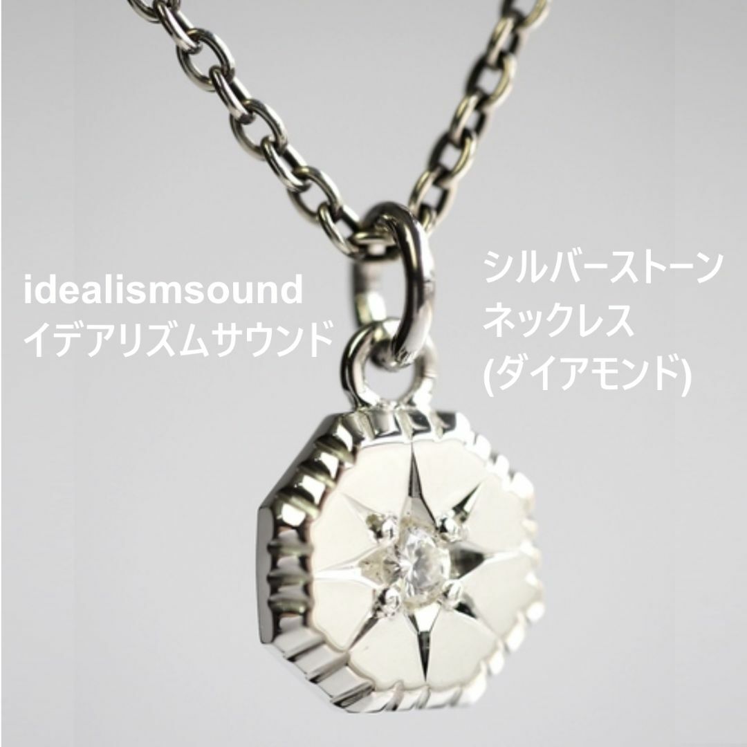 IDEALISM SOUND - idealismsound シルバー ストーン ネックレス IDEALISM SOUND - idealismsound シルバー ストーン ネックレス