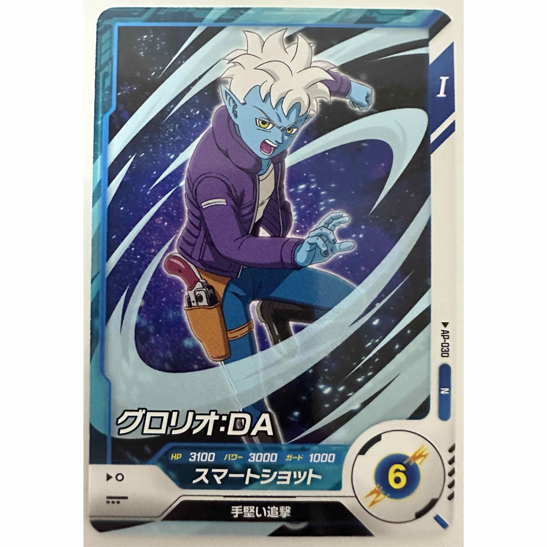 ドラゴンボール - ドラゴンボールスーパーダイバーズ アドバンス ドラゴンボール - ドラゴンボールスーパーダイバーズ アドバンス