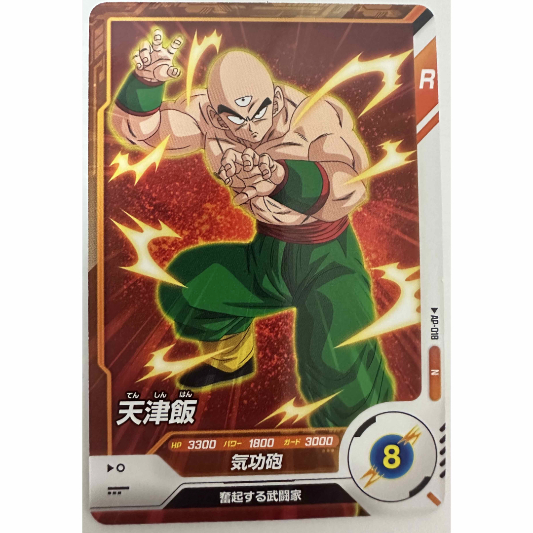ドラゴンボール - ドラゴンボールスーパーダイバーズ アドバンス ドラゴンボール - ドラゴンボールスーパーダイバーズ アドバンス