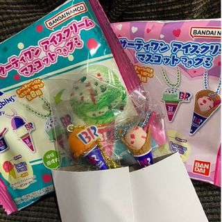 ★最終値下げ★ サーティワン アイスクリームマスコットグミ(キャラクターグッズ)