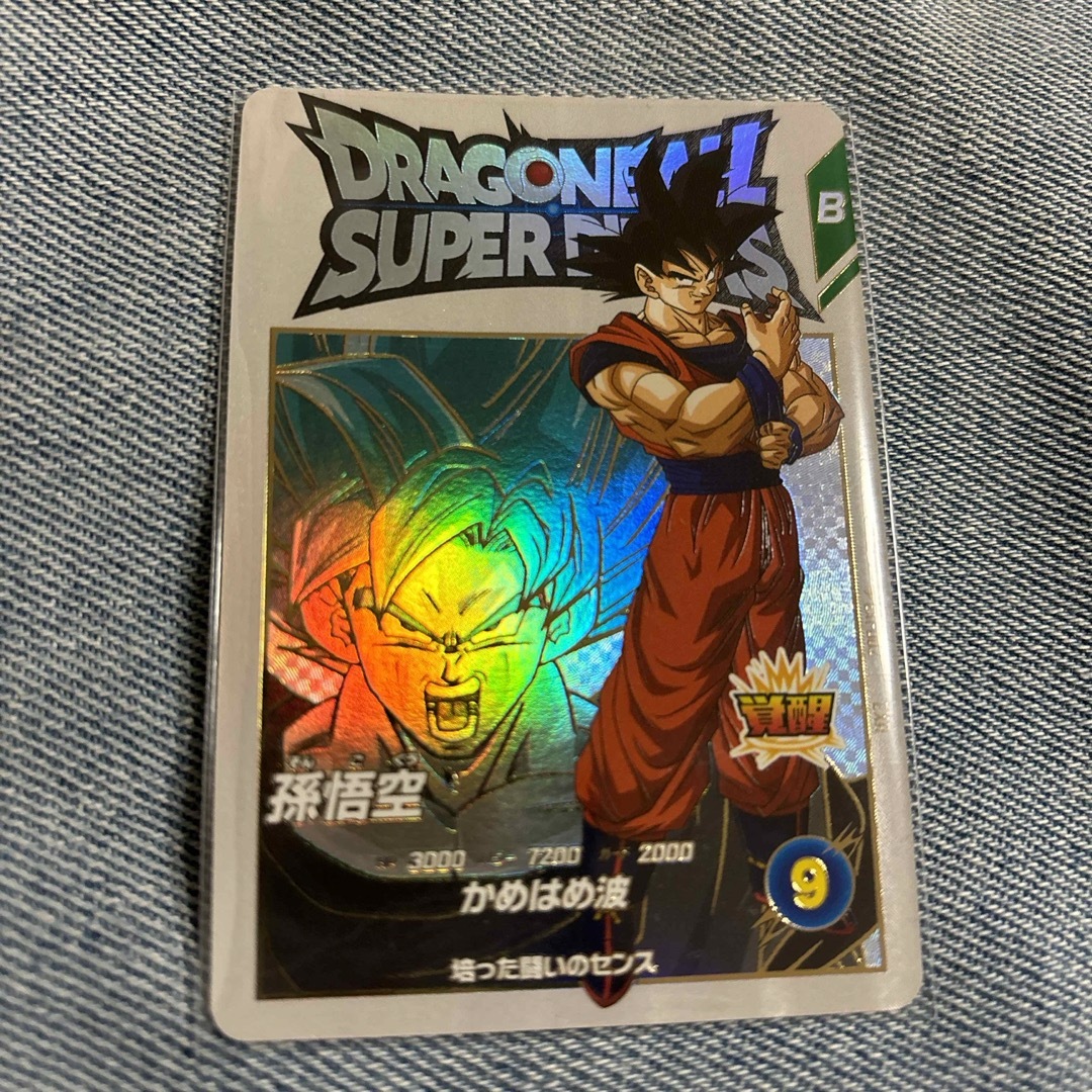 ドラゴンボール - EXR EX1-002 孫悟空 ドラゴンボールスーパー ドラゴンボール - EXR EX1-002 孫悟空 ドラゴンボールスーパー