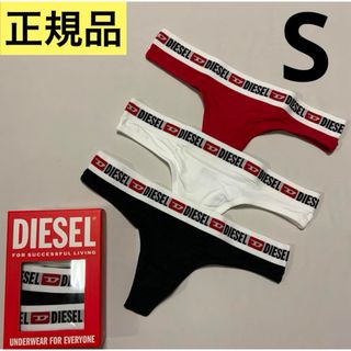 DIESEL(下着/アンダーウェア)のフリマアイテム一覧 DIESEL(下着/アンダーウェア)のフリマアイテム一覧