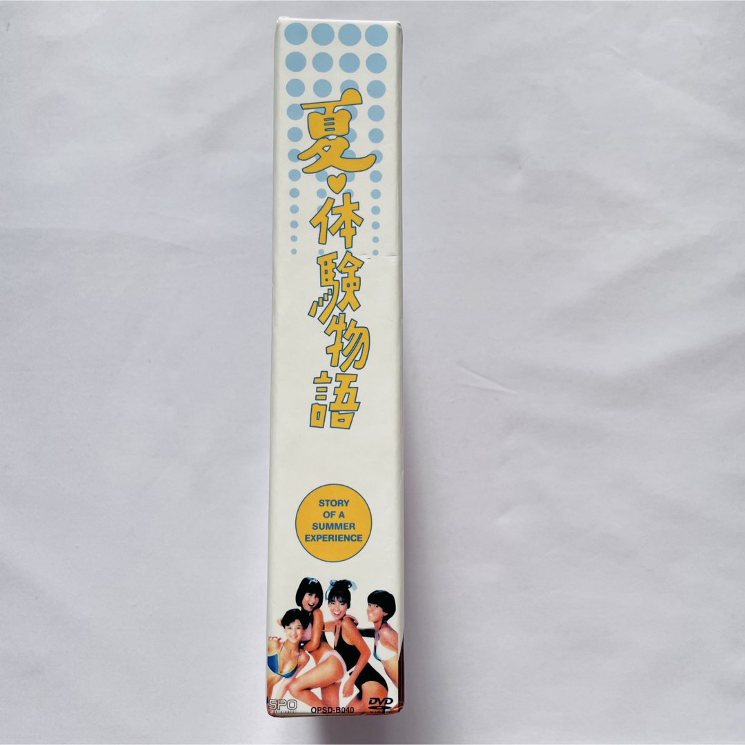 夏・体験物語 ドラマ DVD-BOX 全3巻セット 中山美穂の通販 by グレー's shop |ラクマ 夏・体験物語 ドラマ DVD-BOX 全3巻セット 中山美穂の通販 by グレー's shop |ラクマ