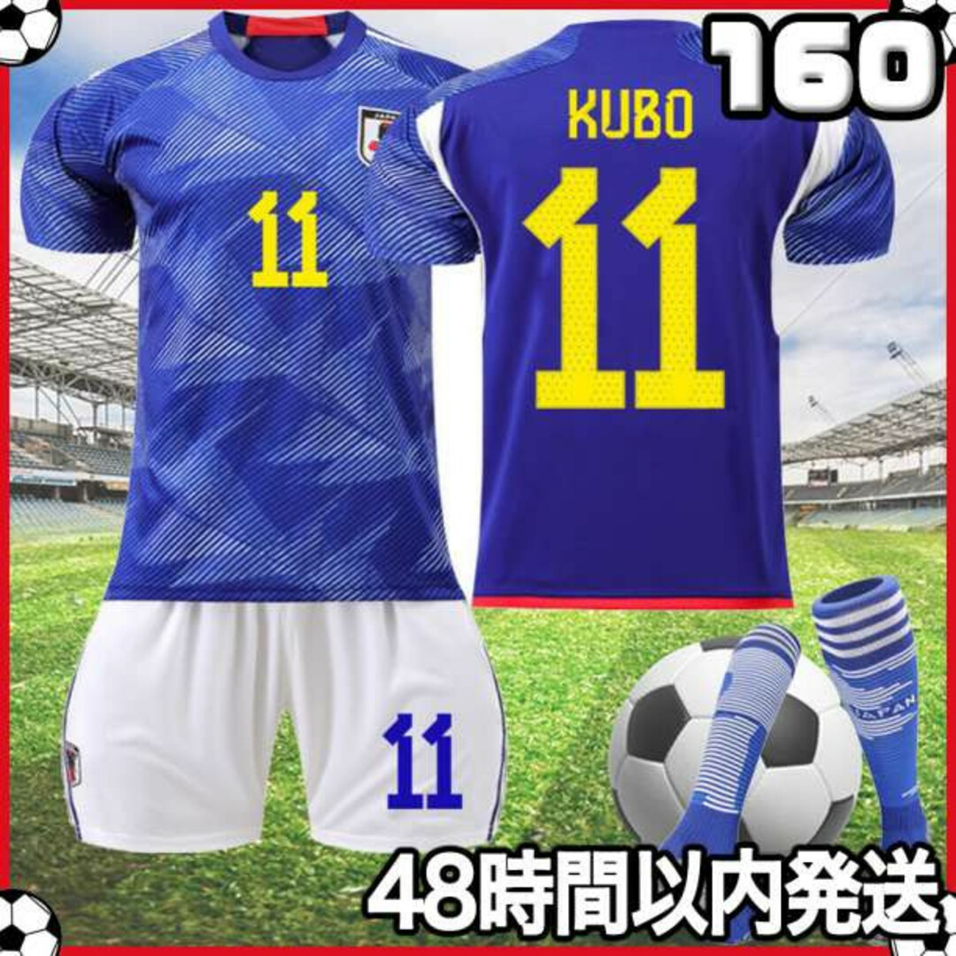 adidas 日本代表 粘り強 サッカージャージ KUBO 11 adidas 日本代表 粘り強 サッカージャージ KUBO 11