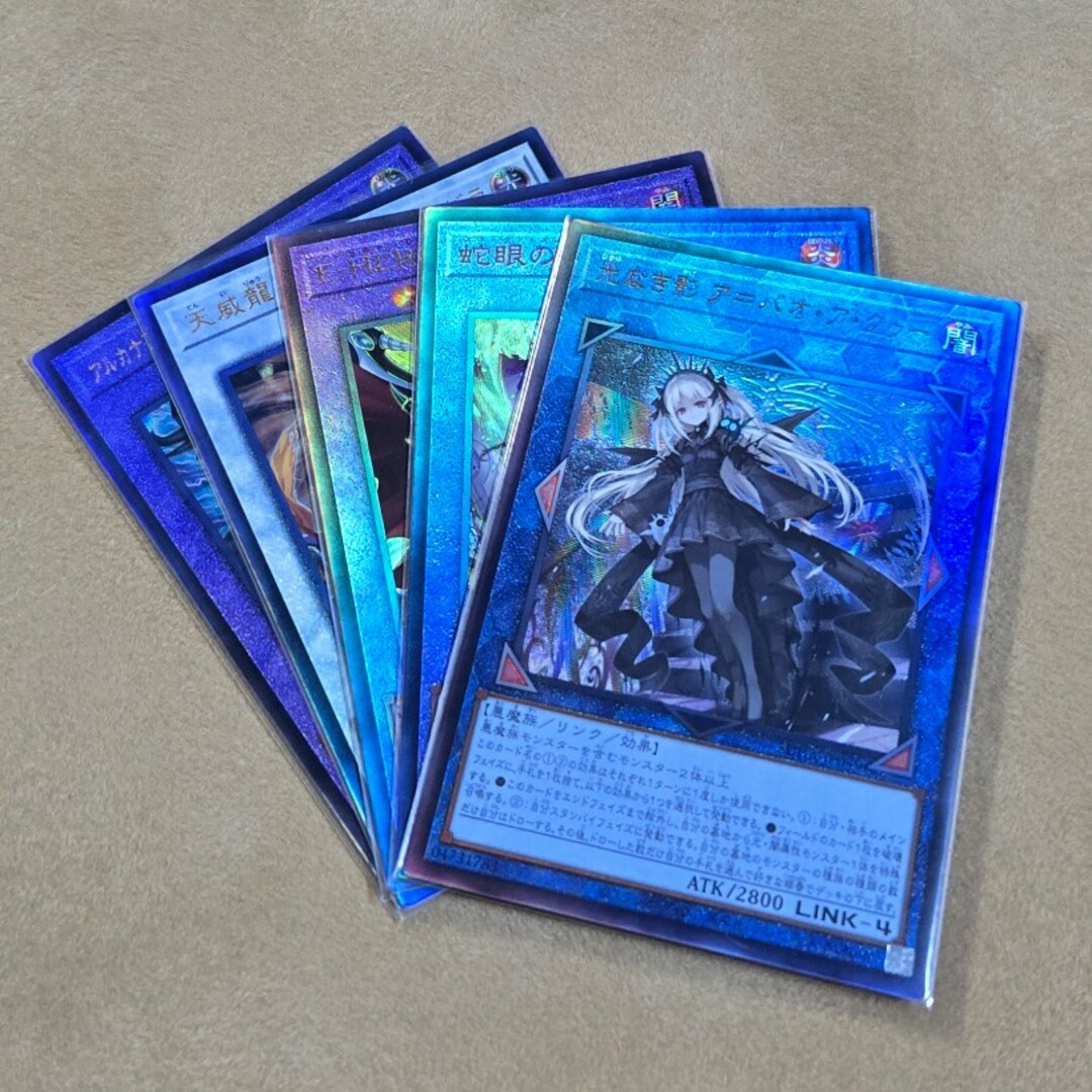 遊戯王 光なき影 ア=バオ・ア・クゥー 物足りな ウルトラ 遊戯王 光なき影 ア=バオ・ア・クゥー 物足りな ウルトラ