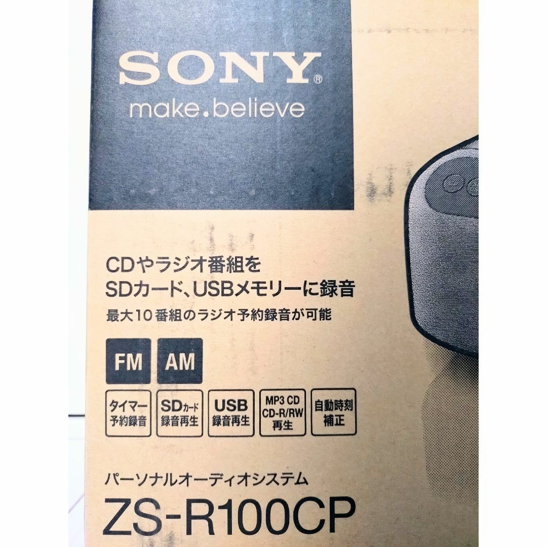 SONY - 希少新品未使用 SONY ZS-R100CPの通販 by Last Factory SONY - 希少新品未使用 SONY ZS-R100CPの通販 by Last Factory