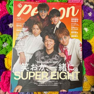 ジャニーズWEST(雑誌)のフリマアイテム一覧 ジャニーズWEST(雑誌)のフリマアイテム一覧