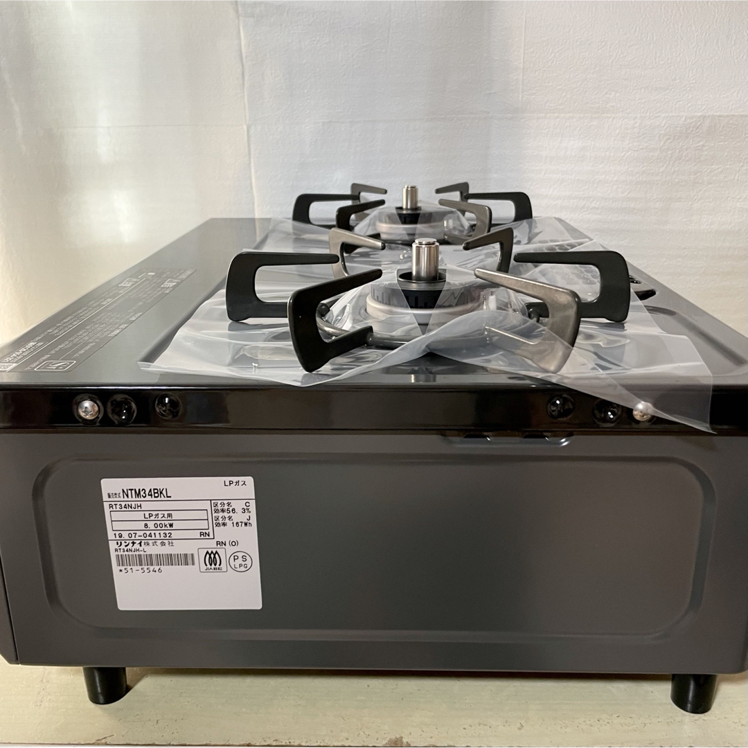 Rinnai - 《新品未使用》 Rinnai グリル付ガステーブル プロパン Rinnai - 《新品未使用》 Rinnai グリル付ガステーブル プロパン