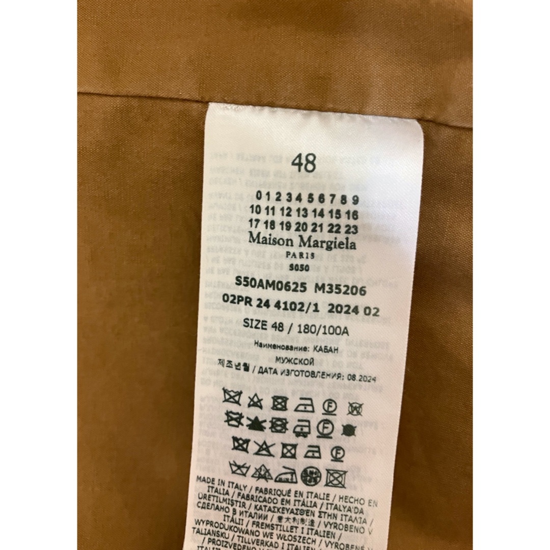 Maison Margiela(旧Maison Martin Margiela) - 新品 48 Maison Margiela(旧Maison Martin Margiela) - 新品 48