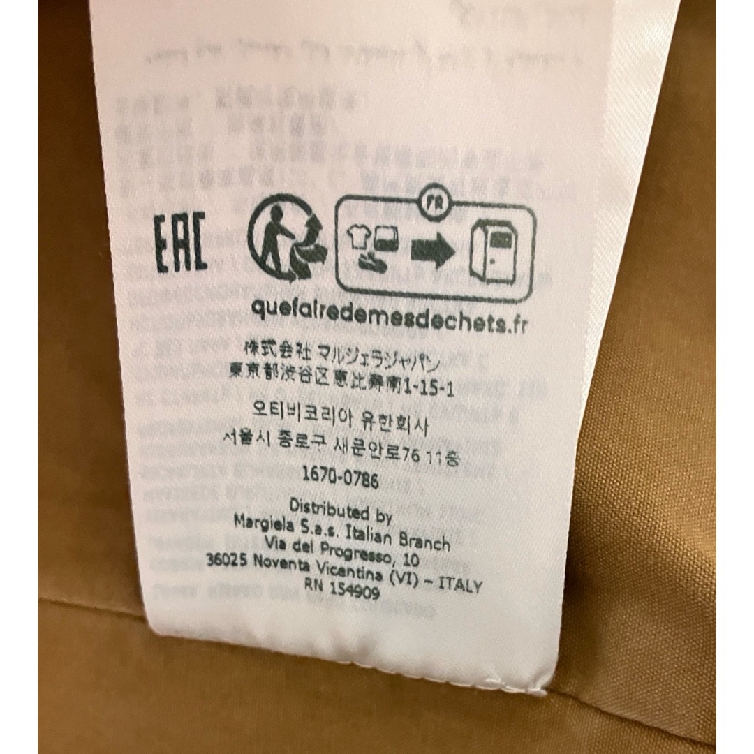 Maison Margiela(旧Maison Martin Margiela) - 新品 48 Maison Margiela(旧Maison Martin Margiela) - 新品 48