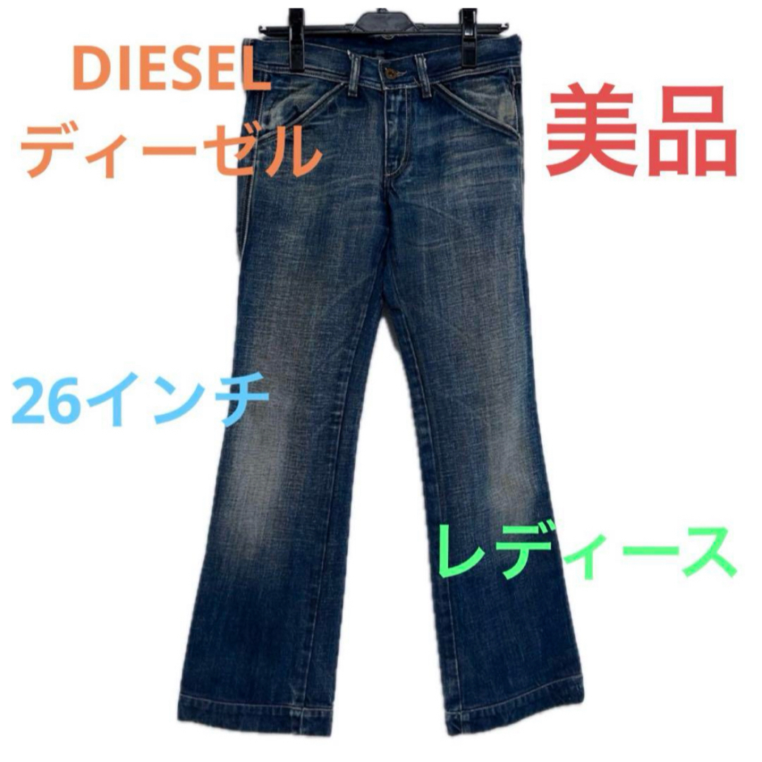 DIESEL - ☆美品☆送料無料☆DIESELディーゼルレディース DIESEL - ☆美品☆送料無料☆DIESELディーゼルレディース