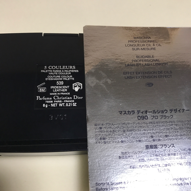 Dior - 『新品』Dior POUDRIER DENTELLE他の通販 by Maa's shop