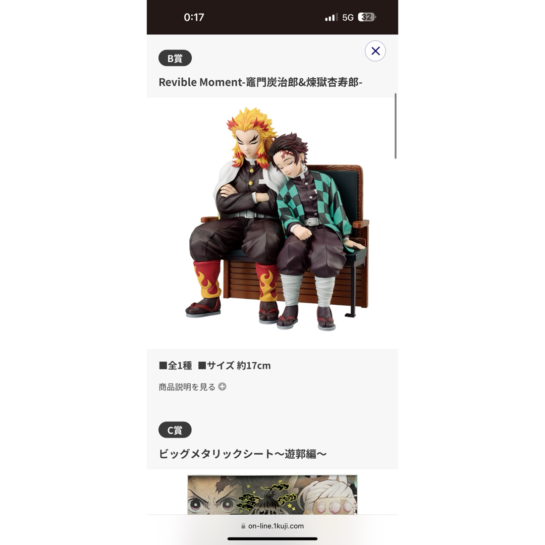 新品 Switch有機EL 新品 Switch有機EL