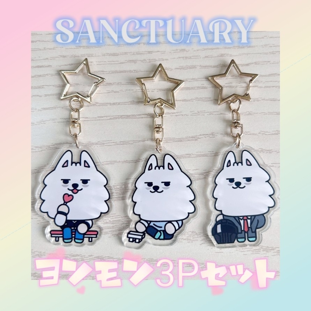 TOMORROW X TOGETHER - TXT SANCTUARY ヨンモン キーリング 3P TOMORROW X TOGETHER - TXT SANCTUARY ヨンモン キーリング 3P