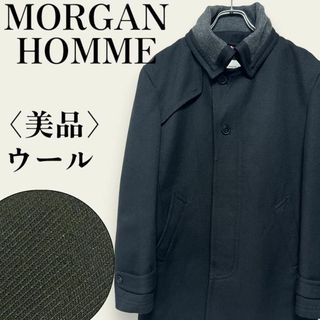 MORGAN HOMME(トレンチコート)のフリマアイテム一覧 MORGAN HOMME(トレンチコート)のフリマアイテム一覧