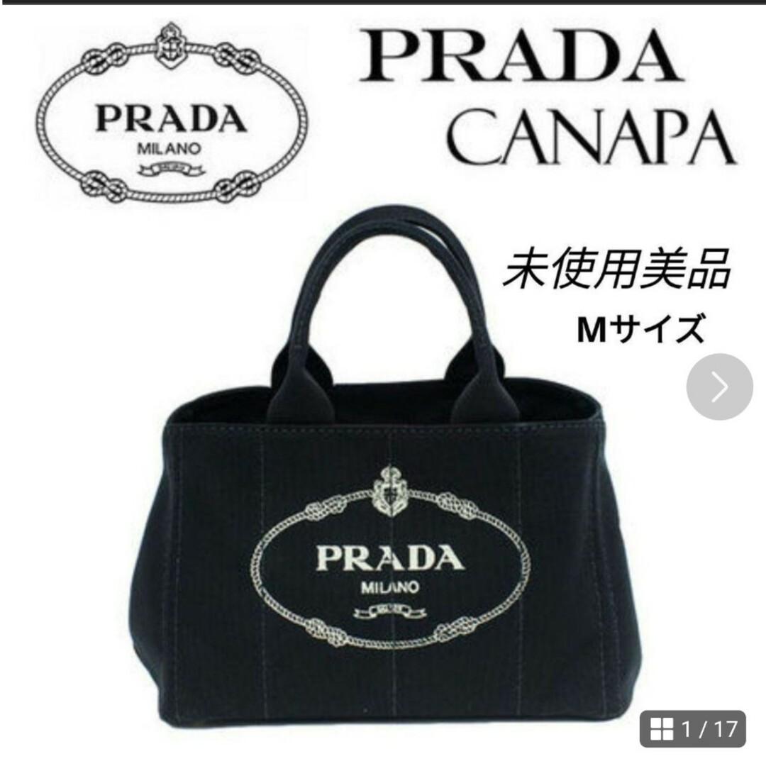 未使用品】PRADA カナパ トート ハンドバッグ 未使用品】PRADA カナパ トート ハンドバッグ