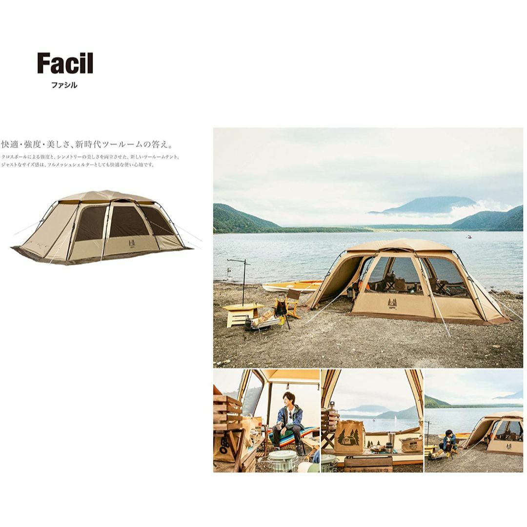 CAMPAL JAPAN - オガワ ファシル 2737 4人用 2ルームテント 訳 CAMPAL JAPAN - オガワ ファシル 2737 4人用 2ルームテント 訳