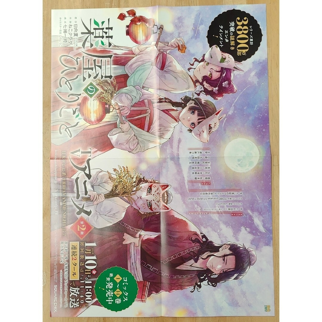 遊戯王 ヒストリーアーカイブコレクション カートン 遊戯王 ヒストリーアーカイブコレクション カートン