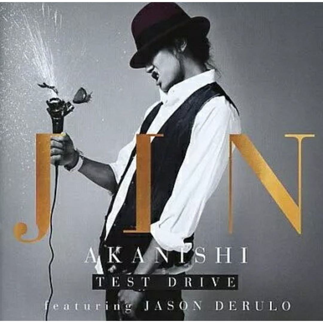 【中古】TEST DRIVE featuring JASON DERULO / JIN AKANISHI(帯あり) エンタメ/ホビーのCD(その他)の商品写真