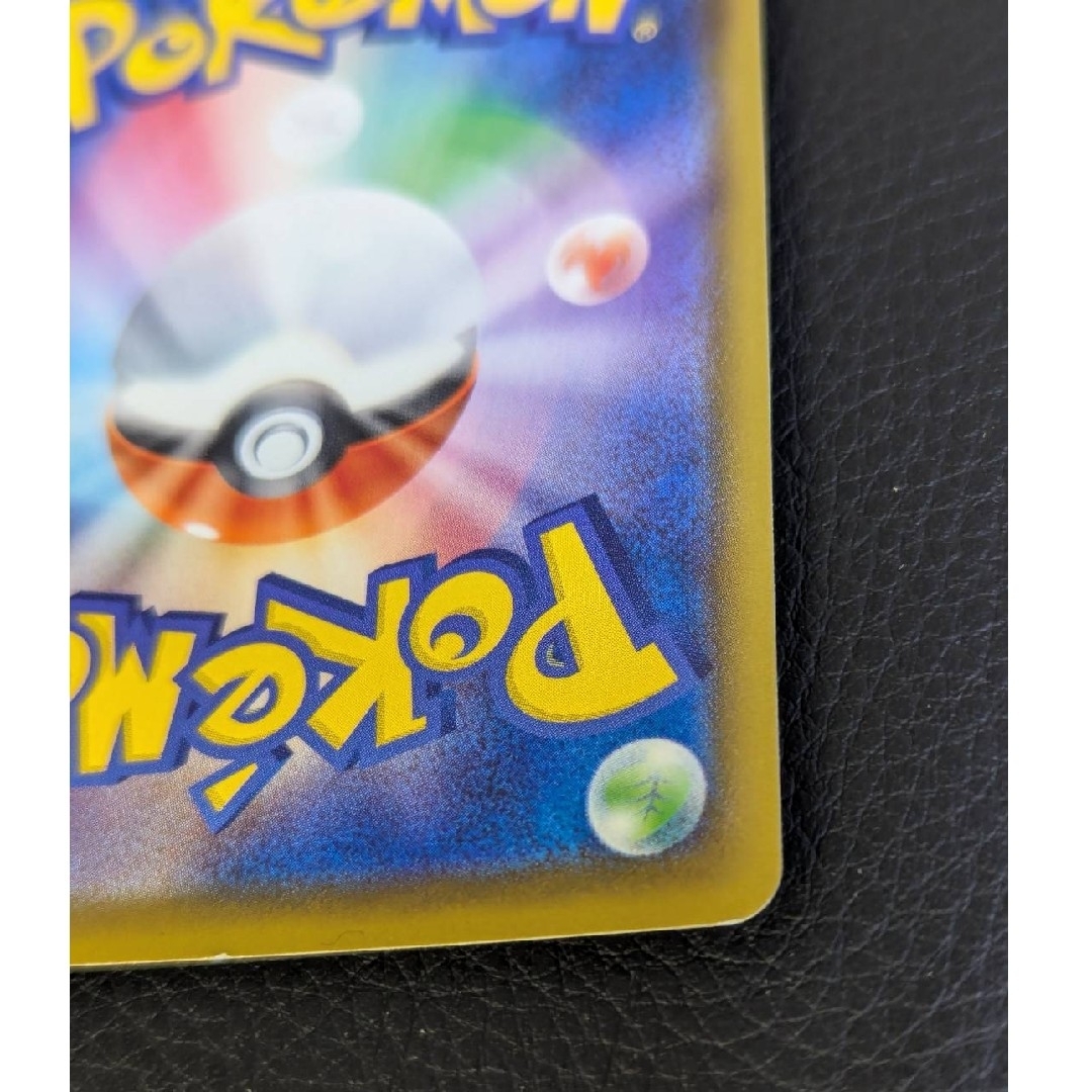 ポケモン - ポケカ ハイパーボール UR の通販 by トト's shop ポケモン - ポケカ ハイパーボール UR の通販 by トト's shop