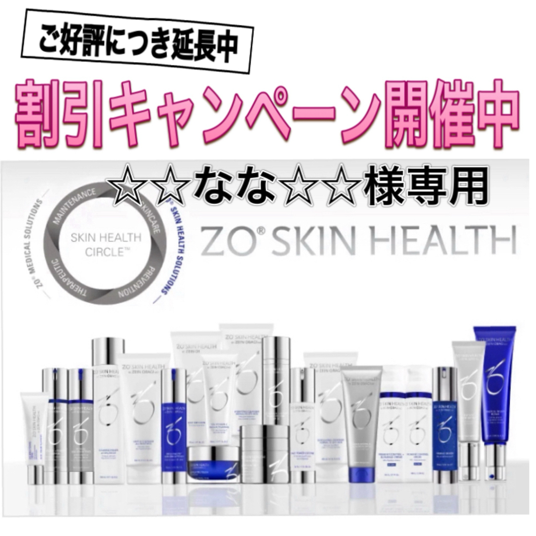 POLA ポーラ 第6世代BAクリーム 3g×10個=30g フェイスクリーム POLA ポーラ 第6世代BAクリーム 3g×10個=30g フェイスクリーム